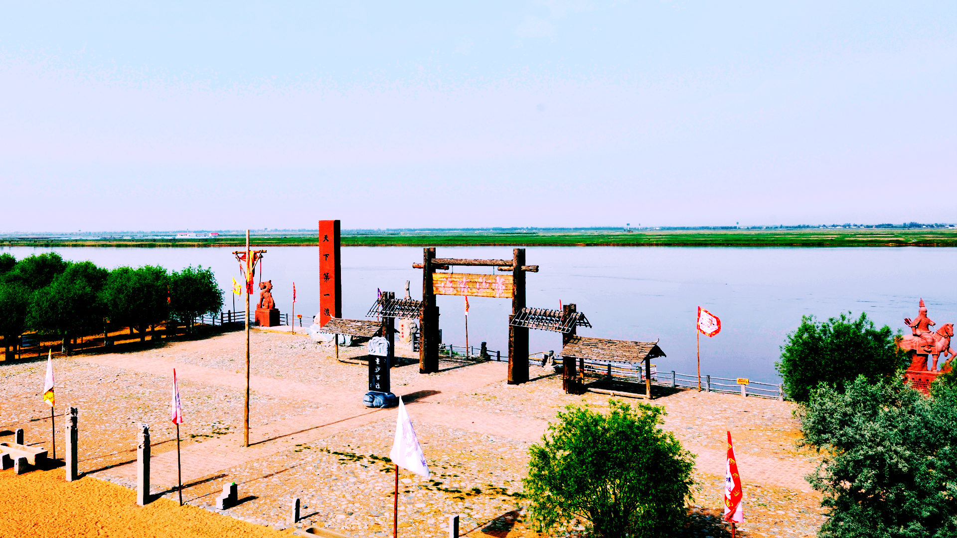 黄沙古渡原生态旅游景区全体员工祝大家新春快乐
