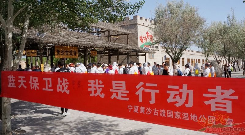 端午节假期丨宁夏黄沙古渡景区吸引超4万游客感受文旅融合！
