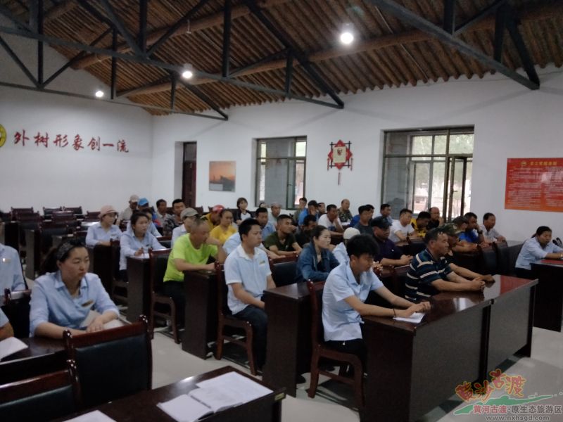 宁夏黄沙古渡景区召开扫黑除恶治乱专项斗争专题会议