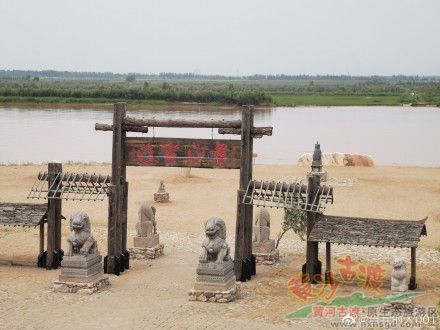 古渡口的威严