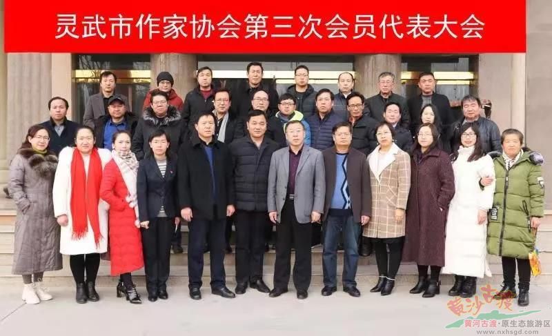 254灵武作协 兰明福『情系黄沙古渡 』主播｜蔡青青