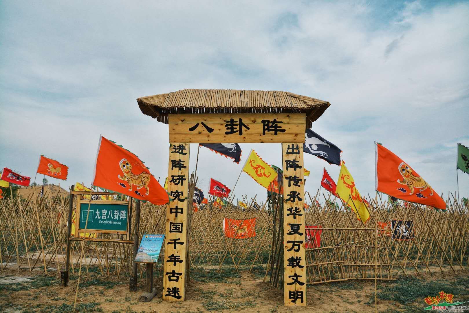 景区特色项目（三）