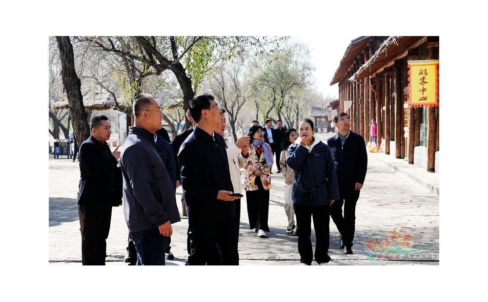 山西省政协党组成员、副主席王立伟一行莅临宁夏黄沙古渡国家湿地公园调研