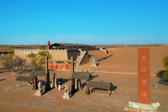 3月21日开园||黄沙古渡秒杀、特惠、现金红包福利来袭！！！