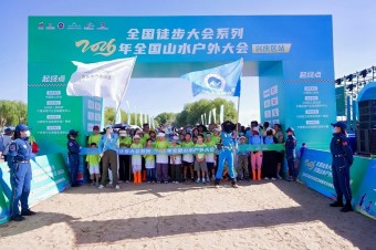 5公里漫行，10公里穿越！全国山水户外大会（兴庆区站）在黄沙古渡启幕