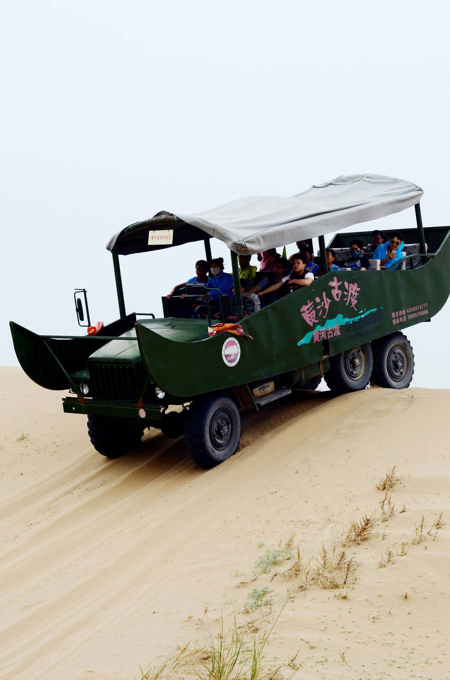 沙漠冲浪 带你浪起