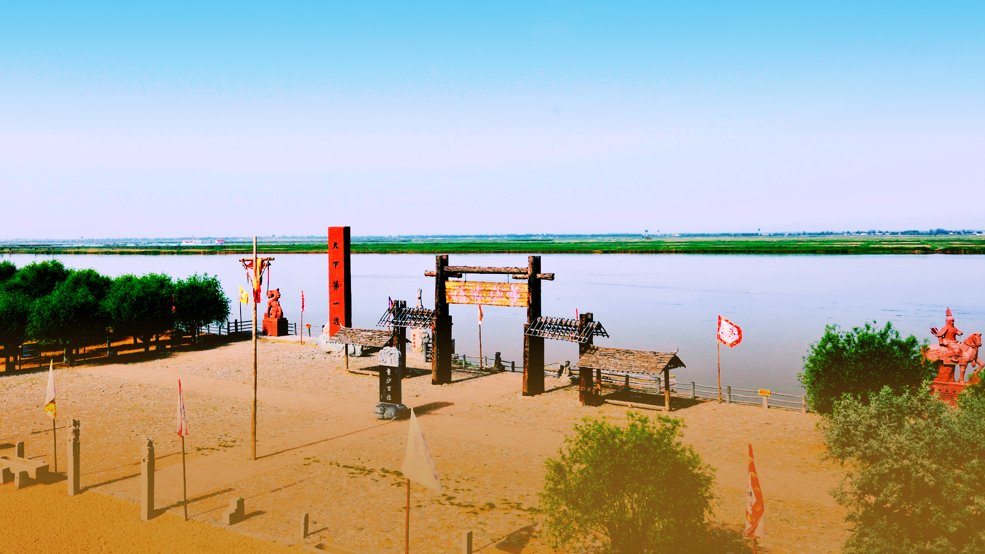 黄沙古渡神奇美景