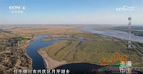 如今千年古渡口摇身一变，成为外地游客来银川，必打卡的旅游景点