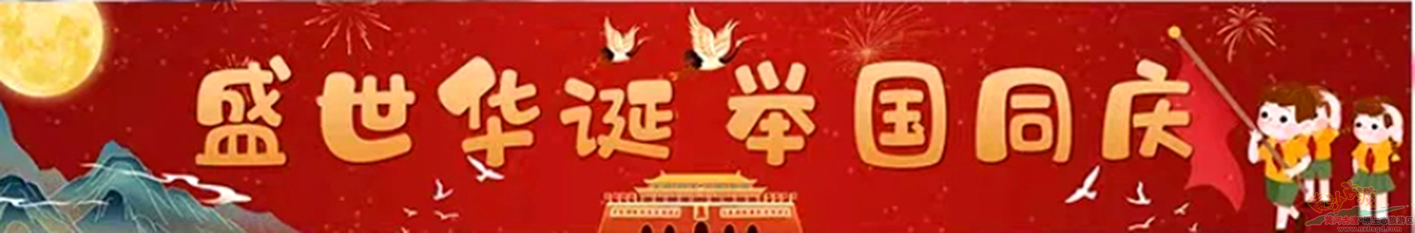 宁夏黄沙古渡国家湿地公园2024年国庆假期游玩提示~~